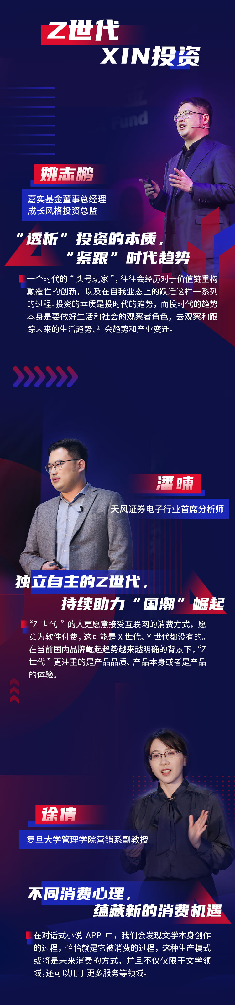 1639704841713022411.jpg 3-客戶日長圖.jpg