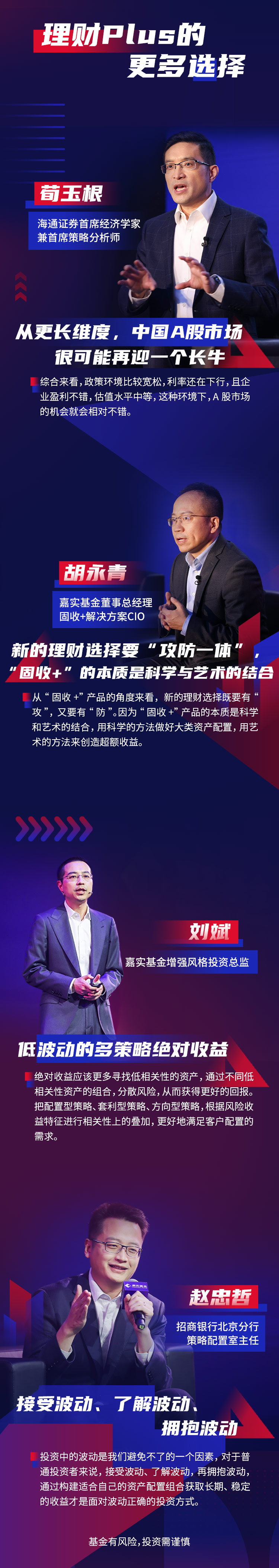 1639704850153002929.jpg 4-客戶日長圖.jpg